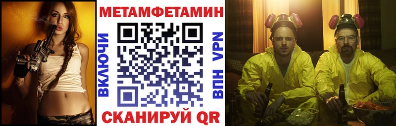 Амфетамин 97%  как найти   Горно-Алтайск 