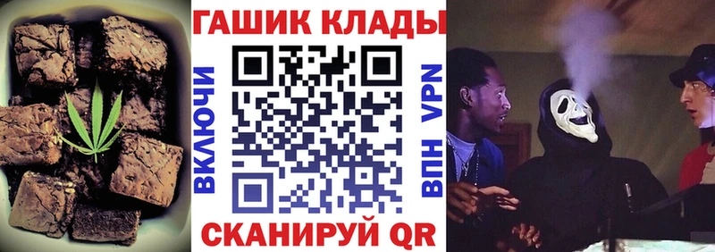 Еда ТГК конопля  продажа наркотиков  Горно-Алтайск 