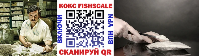 COCAIN FishScale  Горно-Алтайск 