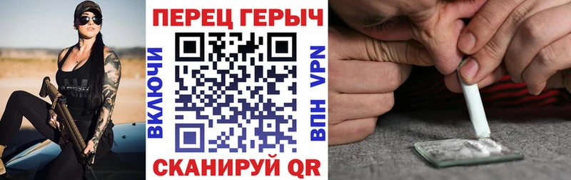 Героин Heroin Горно-Алтайск