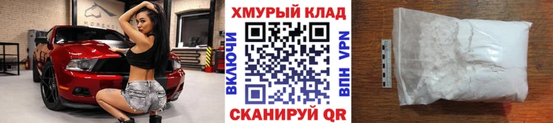 ГЕРОИН герыч  цена   Горно-Алтайск 