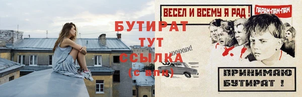 соль ск Заволжье