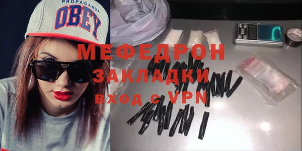 метадон Заволжск