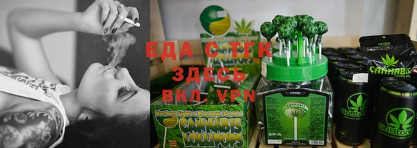 соль ск Заволжье