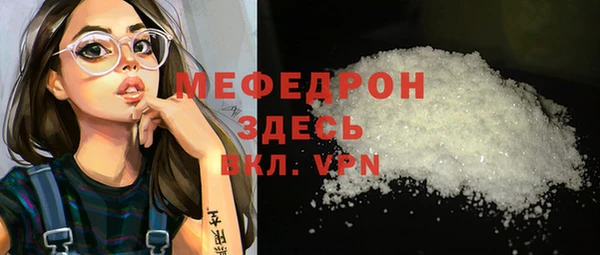 меф VHQ Зерноград