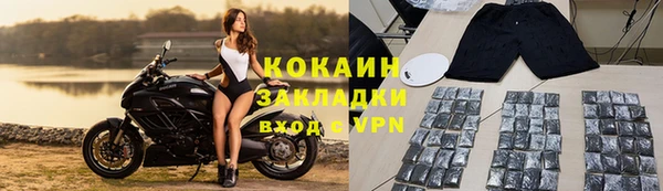 mix Заводоуковск