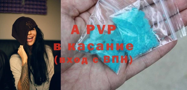 соль ск Заволжье