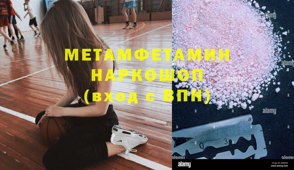 меф VHQ Зерноград