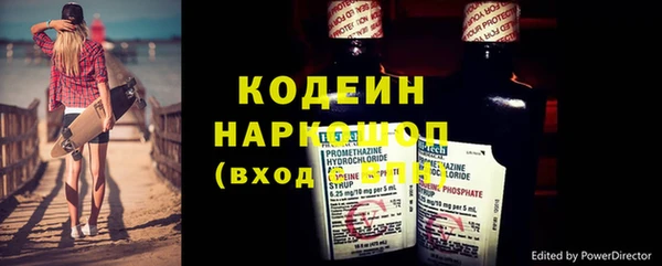 метадон Ельня