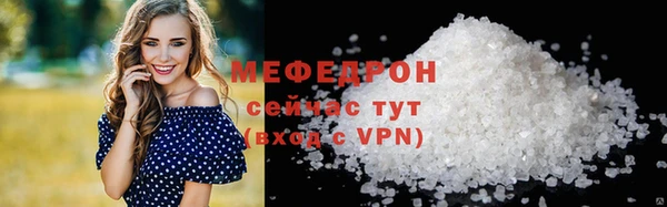mix Заводоуковск
