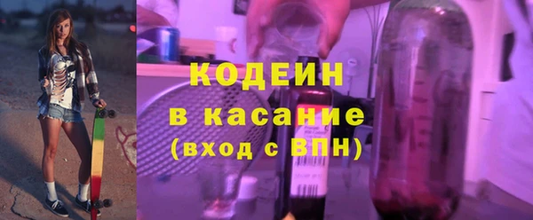 метадон Заволжск