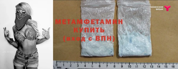 mix Заводоуковск