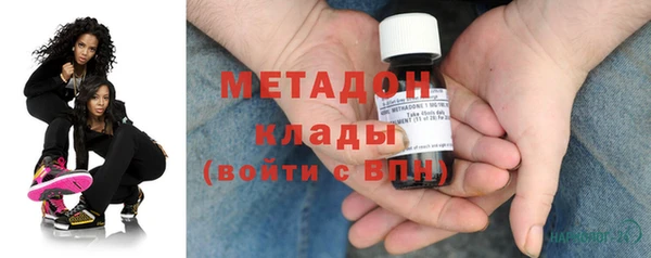 меф VHQ Зерноград