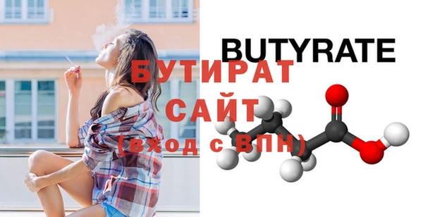 меф VHQ Зерноград