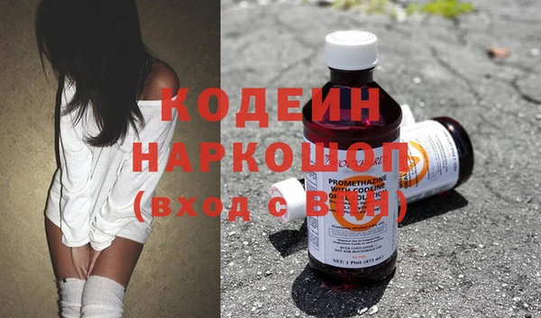 ALPHA-PVP Яровое