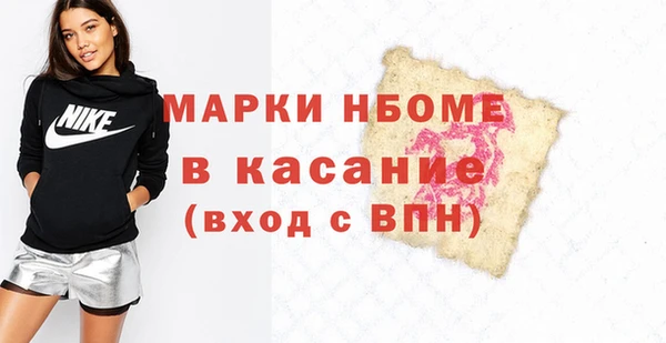 метадон Заволжск