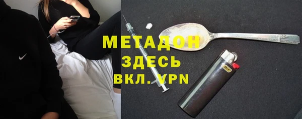 ALPHA PVP Зеленодольск