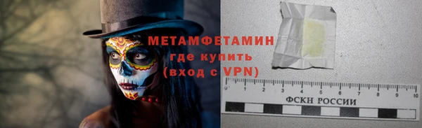 ALPHA PVP Зеленодольск
