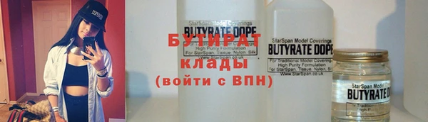 соль ск Заволжье