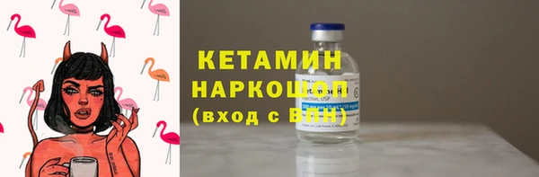 метадон Заволжск