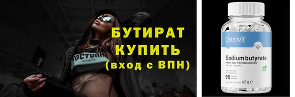 соль ск Заволжье