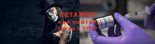 метадон Ельня