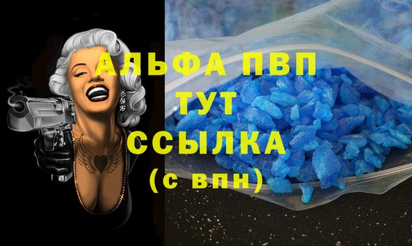 метадон Заволжск