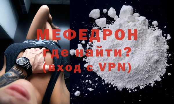 ALPHA PVP Зеленодольск