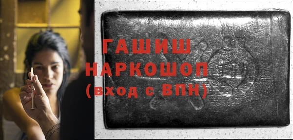 mix Заводоуковск