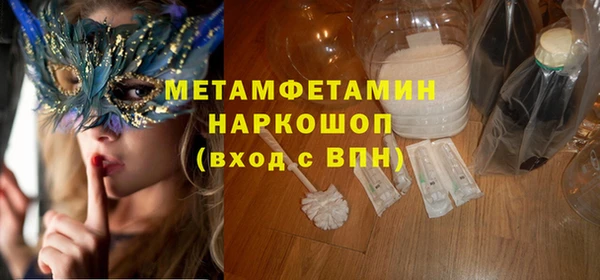 соль ск Заволжье