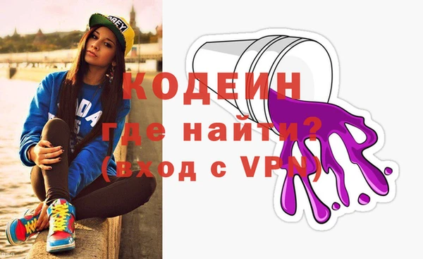 меф VHQ Зерноград