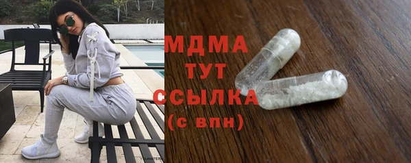 меф VHQ Зерноград