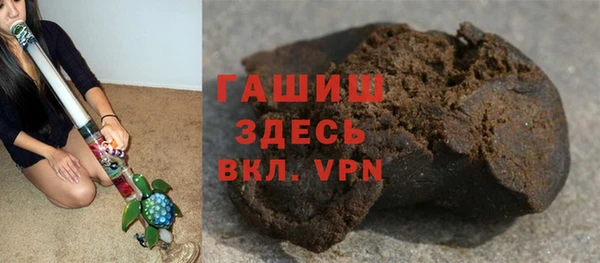 соль ск Заволжье