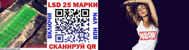 LSD-25 экстази ecstasy  площадка какой сайт  Горно-Алтайск 