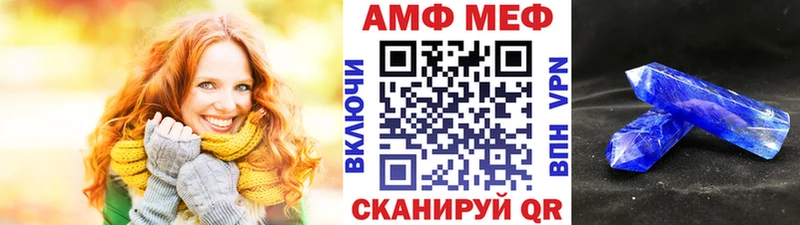 МЕТАМФЕТАМИН винт Горно-Алтайск
