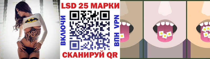 omg ССЫЛКА  магазин продажи   Горно-Алтайск  Наркотические марки 1500мкг 