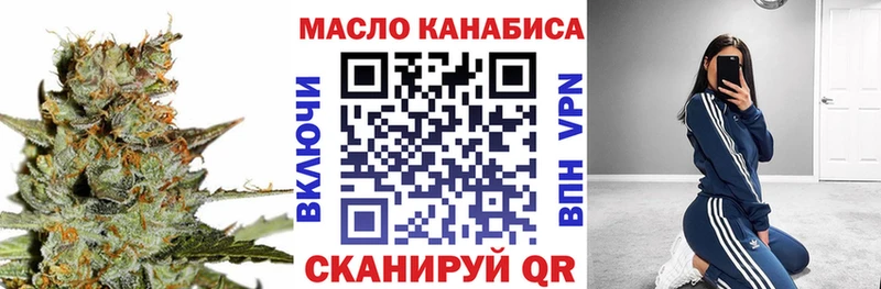 где купить наркотик  kraken как зайти  Дистиллят ТГК Wax  Горно-Алтайск 